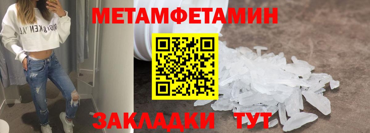 Амфетамин  гидра как зайти  Заринск  Амфетамин Premium  Вход с VPN 