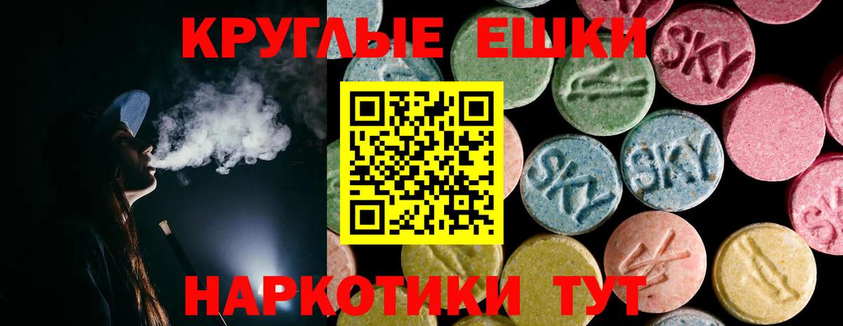 ЭКСТАЗИ  ЭКСТАЗИ Philipp Plein  ЭКСТАЗИ louis Vuitton  Вход с VPN  Заринск 