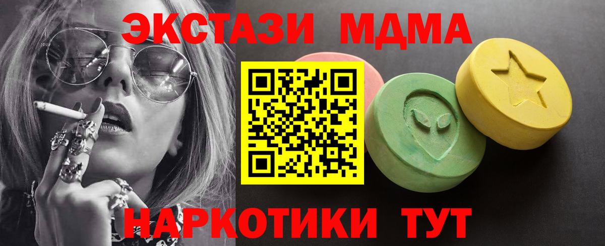 ЭКСТАЗИ Philipp Plein Заринск
