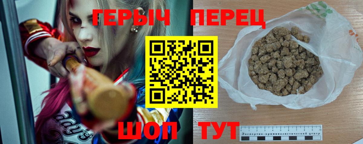 Заринск  ГЕРОИН Heroin  Героин  Вход с VPN 