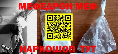 первитин Уссурийск