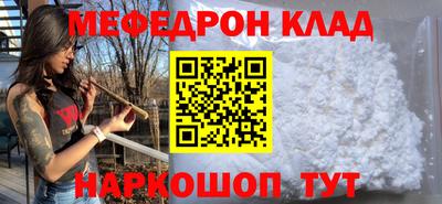 мяу мяу мука Усть-Джегута
