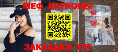 мяу мяу мука Усть-Джегута