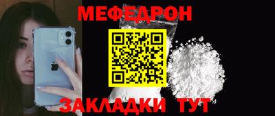 первитин Уссурийск