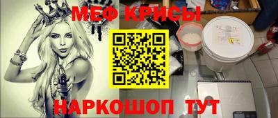 мяу мяу мука Усть-Джегута