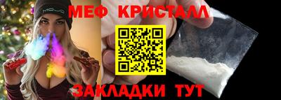 соль курить ск Усть-Илимск