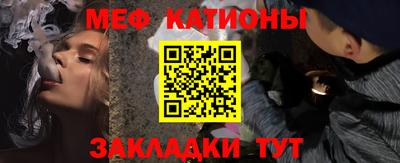 мяу мяу мука Усть-Джегута
