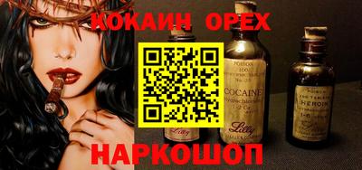 соль курить ск Усть-Илимск