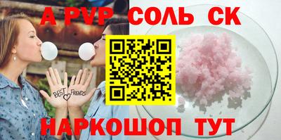 соль курить ск Усть-Илимск