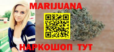 первитин Уссурийск