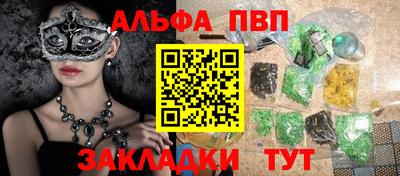соль курить ск Усть-Илимск
