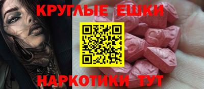 соль курить ск Усть-Илимск