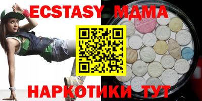 мяу мяу мука Усть-Джегута