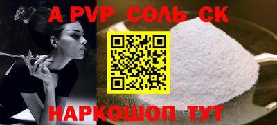 соль курить ск Усть-Илимск