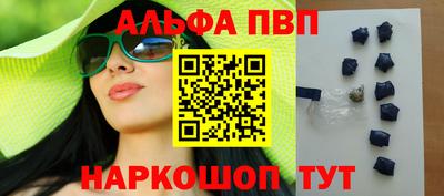 первитин Уссурийск
