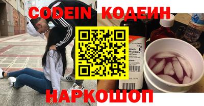 первитин Уссурийск