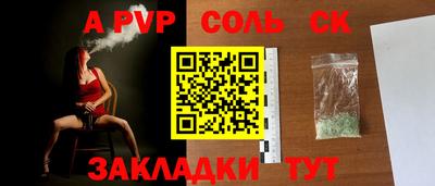 соль курить ск Усть-Илимск