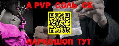 первитин Уссурийск
