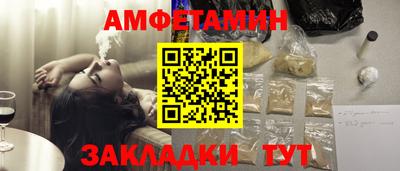 первитин Уссурийск