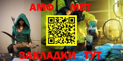 первитин Уссурийск
