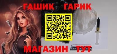 первитин Уссурийск