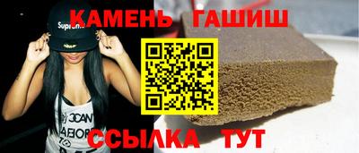соль курить ск Усть-Илимск