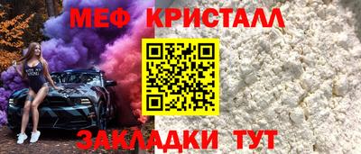 первитин Уссурийск