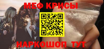мяу мяу мука Усть-Джегута