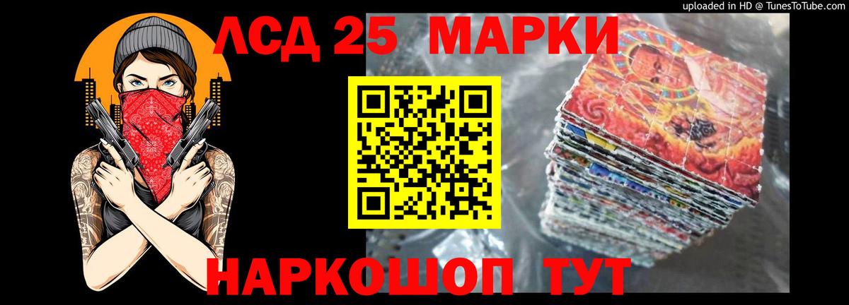 Заринск    рабочий сайт  Вход с VPN  ЛСД экстази ecstasy  LSD-25 экстази кислота 