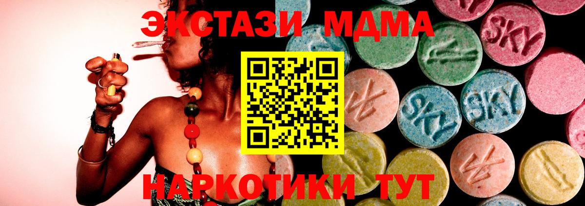 Заринск  ГАШИШ  Купить наркоту  Вход с VPN  КЕТАМИН  Alpha PVP СОЛЬ кристаллы  ГАШ  Меф кристаллы  Кокаин  Героин  МАРИХУАНА 
