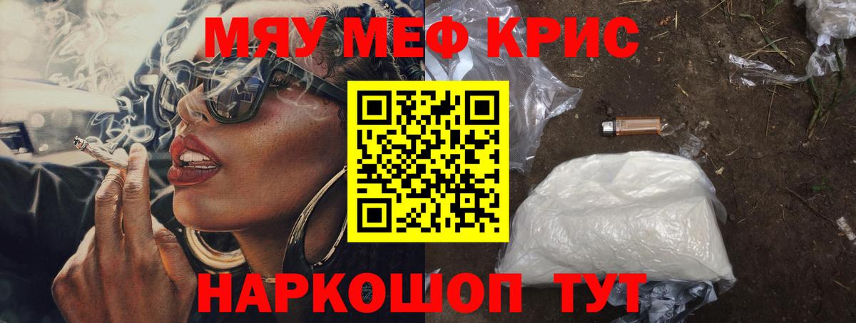 МЕФ мука Заринск