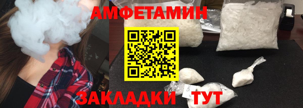 Заринск  МЕТАМФЕТАМИН мет  МЕТАМФЕТАМИН мет  Вход с VPN 