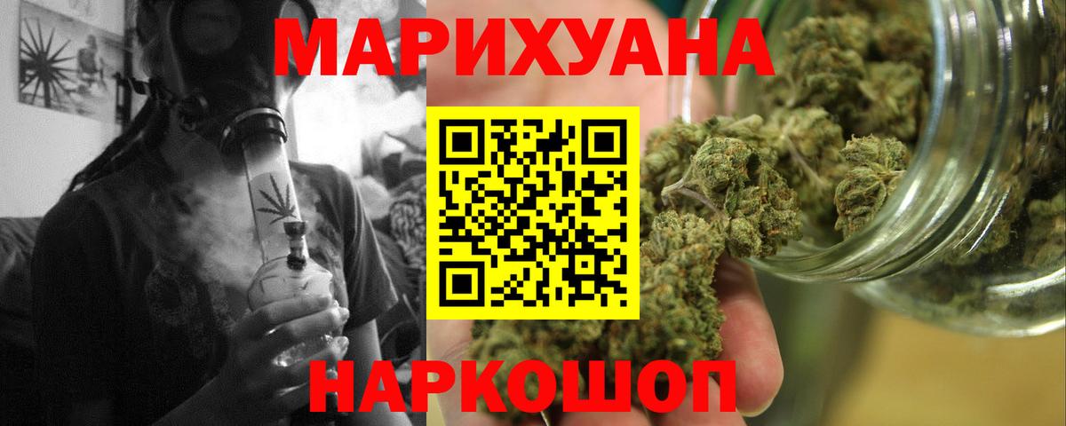 Конопля Ganja  Вход с VPN  Бошки марихуана MAZAR  МАРИХУАНА индика  Заринск  Бошки марихуана планчик 